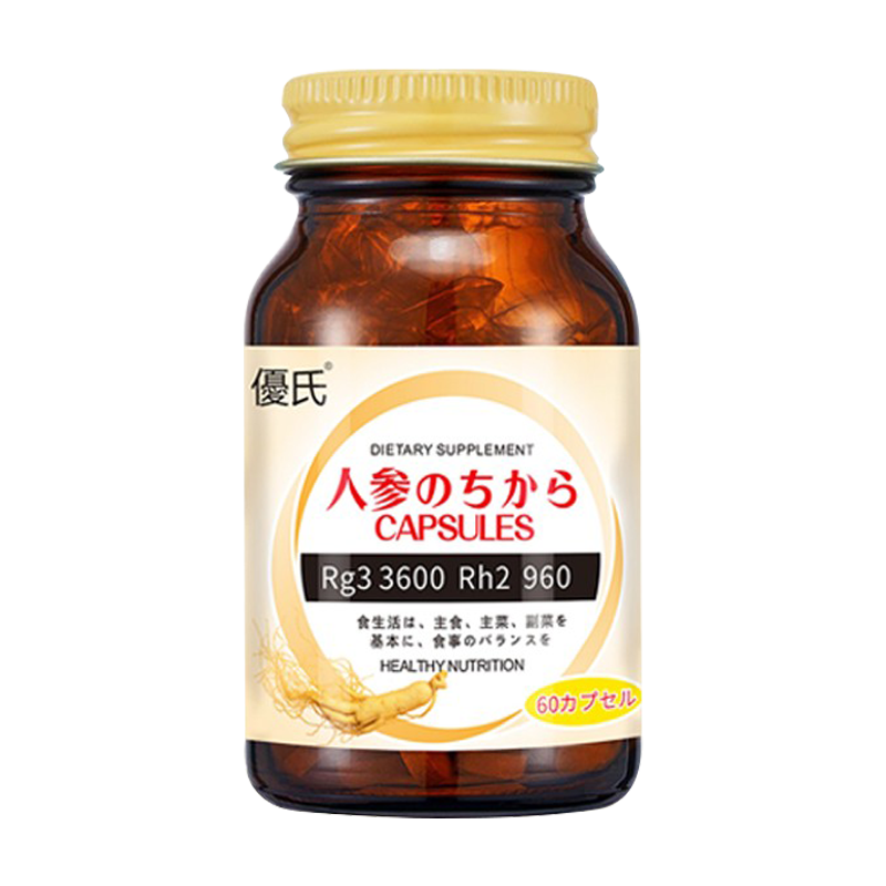 日本进口人参皂苷rg3片rh2营养品 老年人术后营养品补品 皂苷胶囊60粒