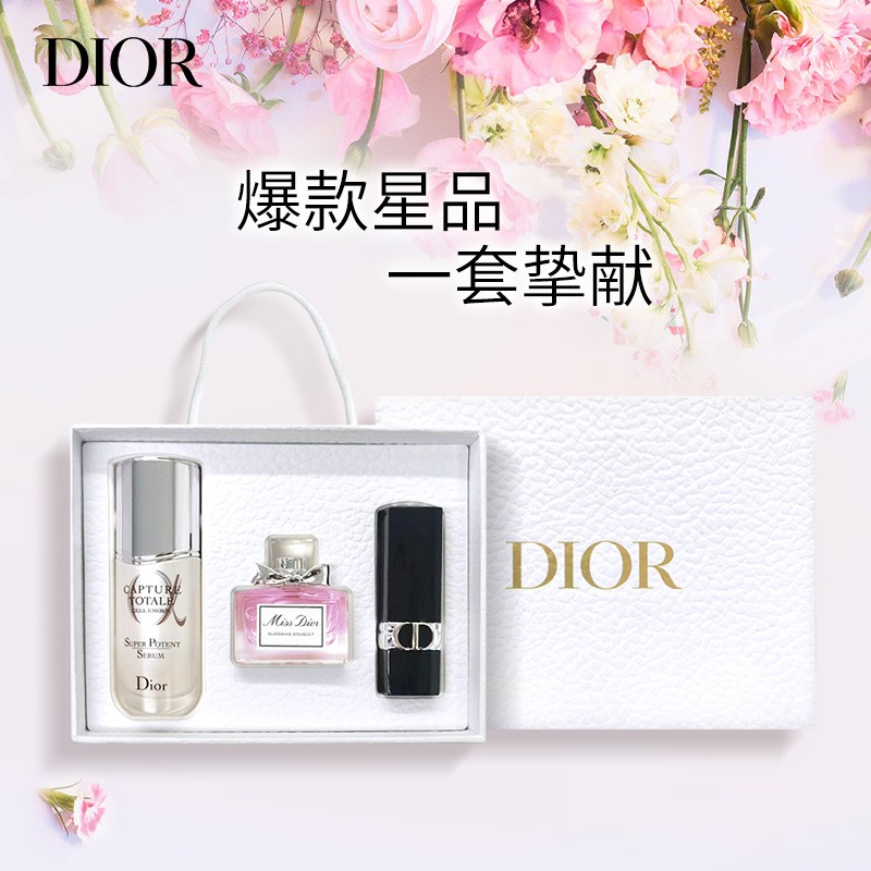 迪奥（Dior）克丽丝汀迪奥迷你星品臻选礼盒 香氛5ml+精华10ml+缎光999 1.5g