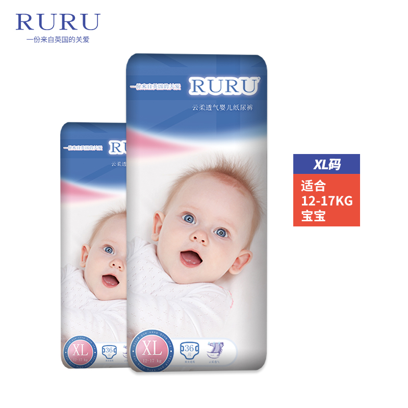 RURU云柔超薄透气婴儿纸尿裤XL码36片新生宝宝干爽尿不湿尿片